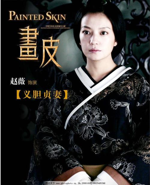 黑龙江高中毕业证样本07